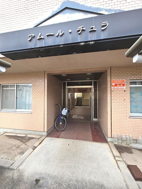 アムールチュラ エントランス