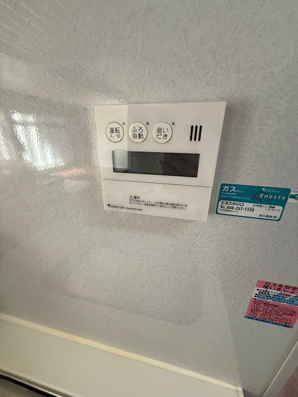 グラン・ブルー西川口 その他設備