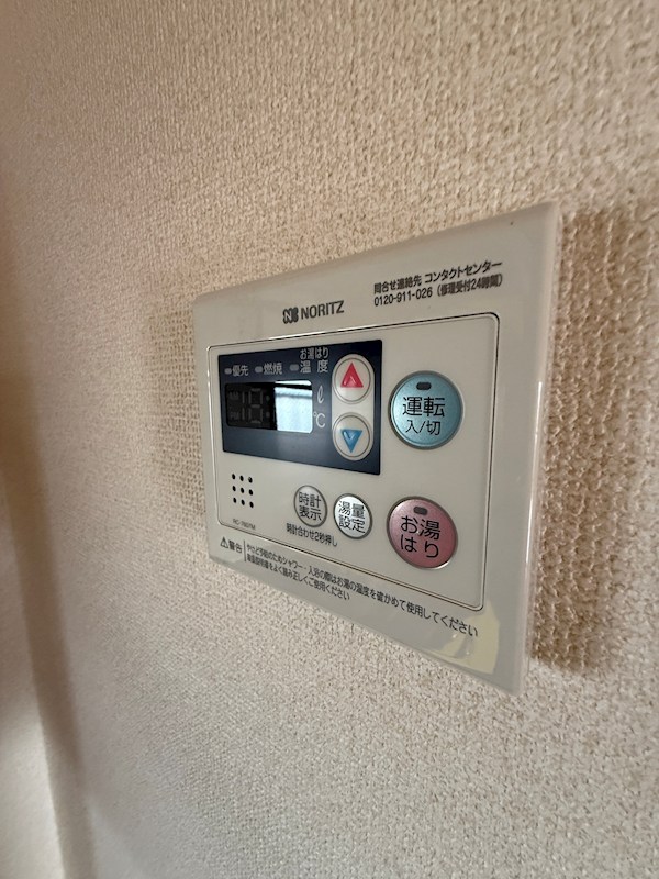 NCKビル その他設備