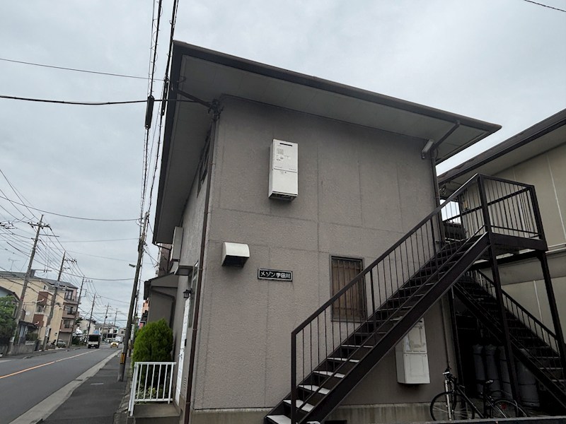 メゾン宇田川 その他