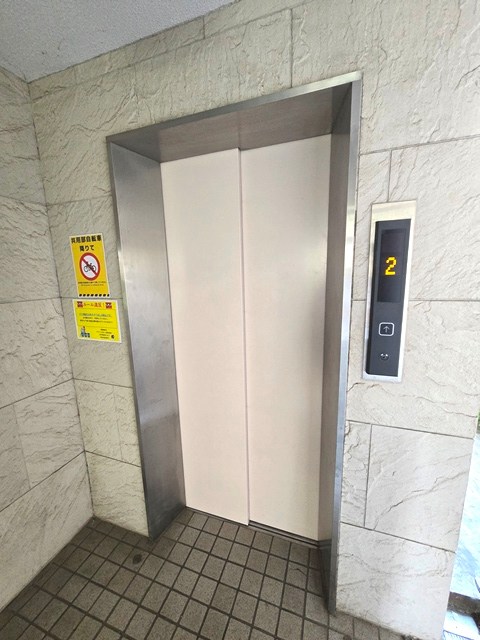 蕨平和マンション その他共有部分
