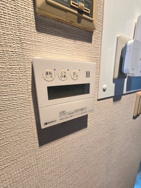 メゾン宇田川 その他設備