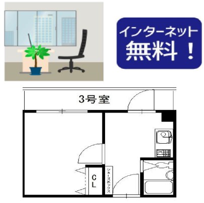 藤井ビル 間取り