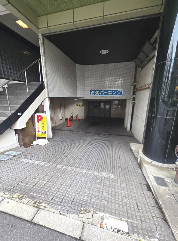 丸久５ビル 駐車場
