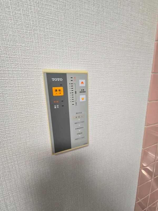 パークハウス中町 その他設備
