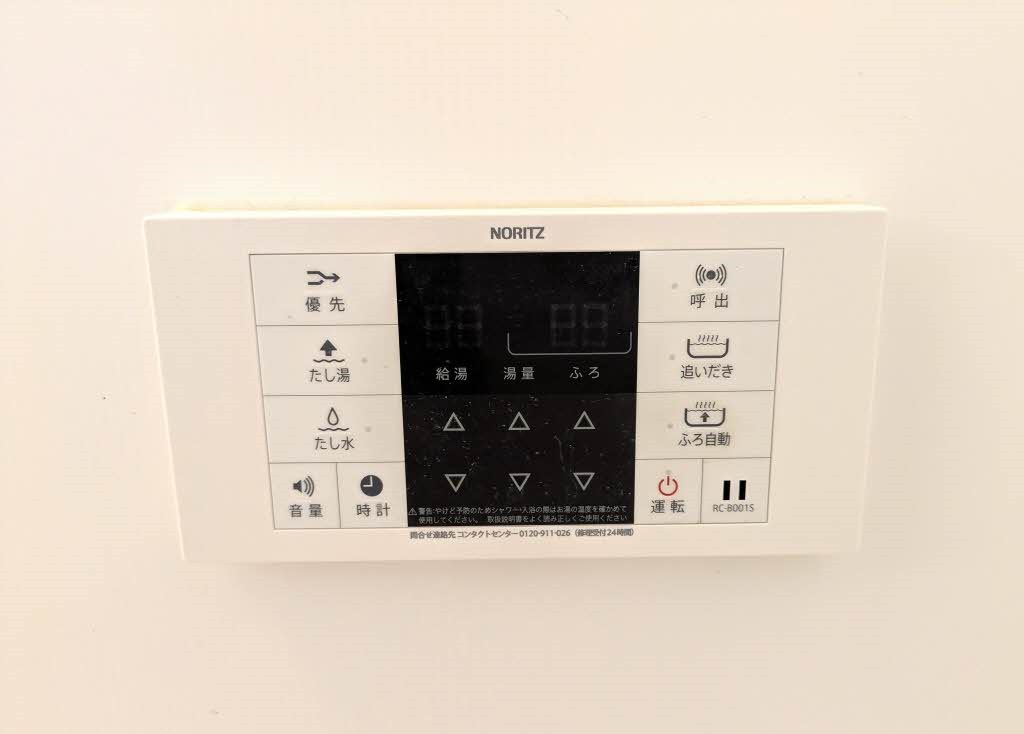 ボナールメゾン　風 その他設備