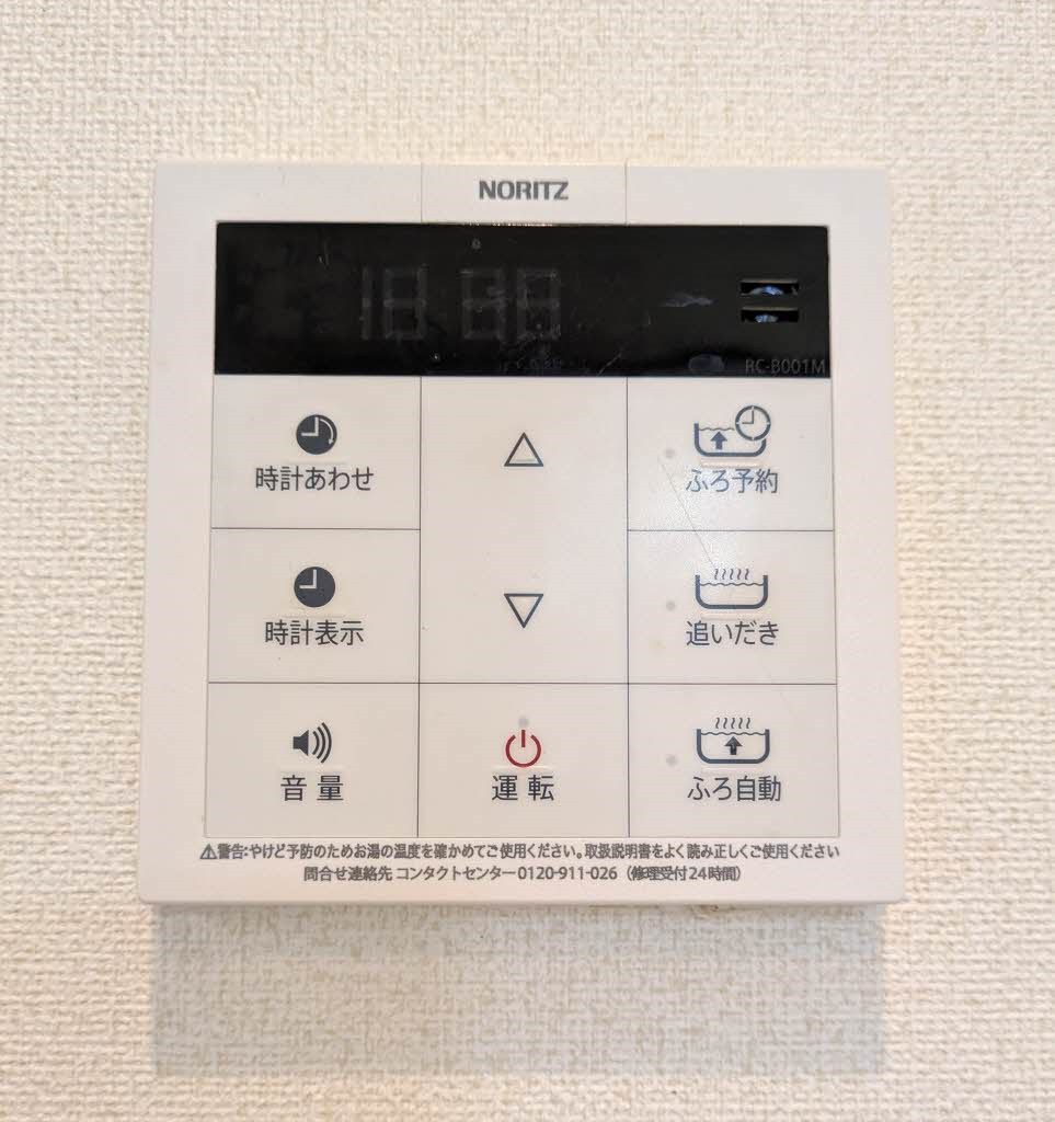 ボナールメゾン　風 その他設備