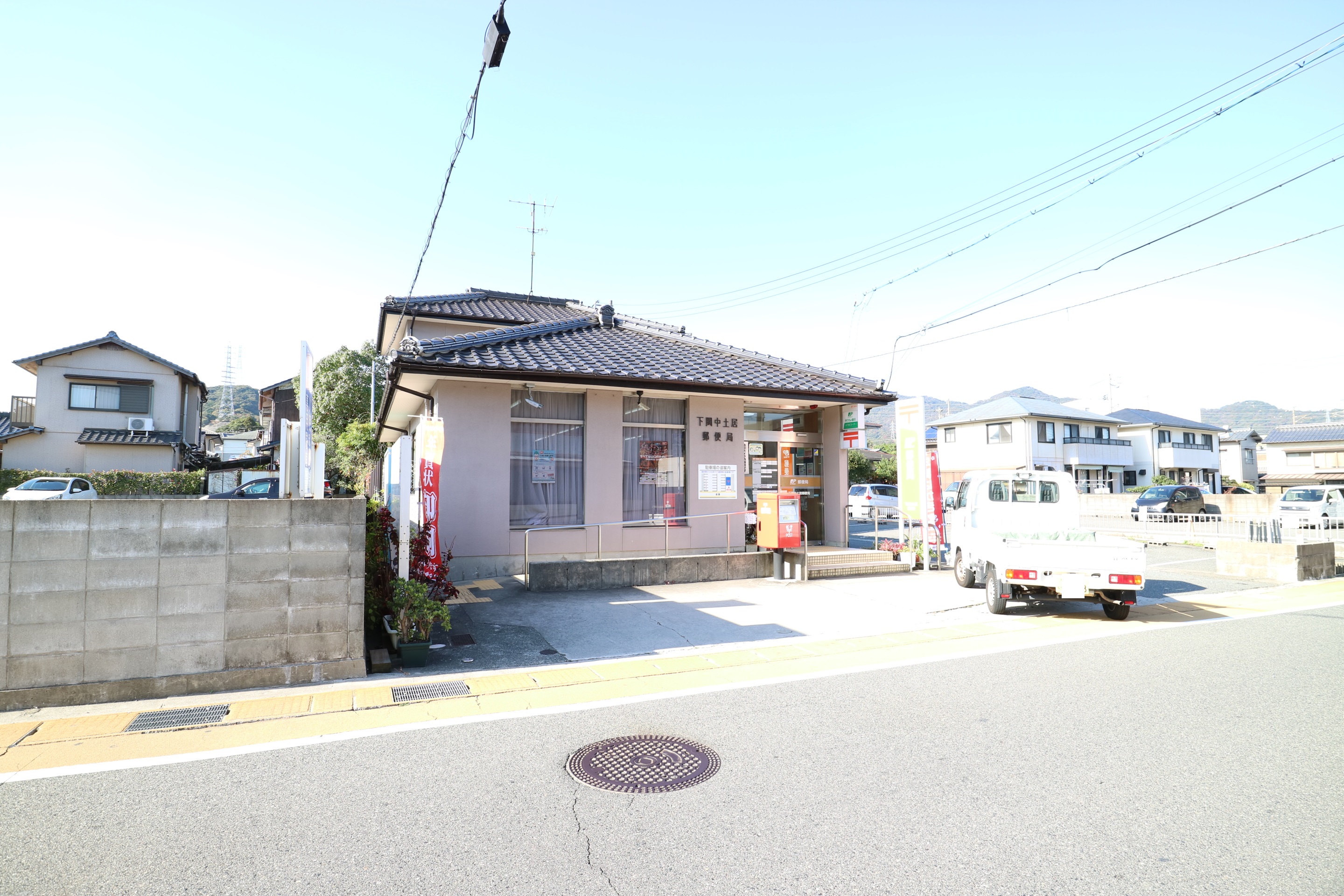 ボナールメゾン　風 郵便局