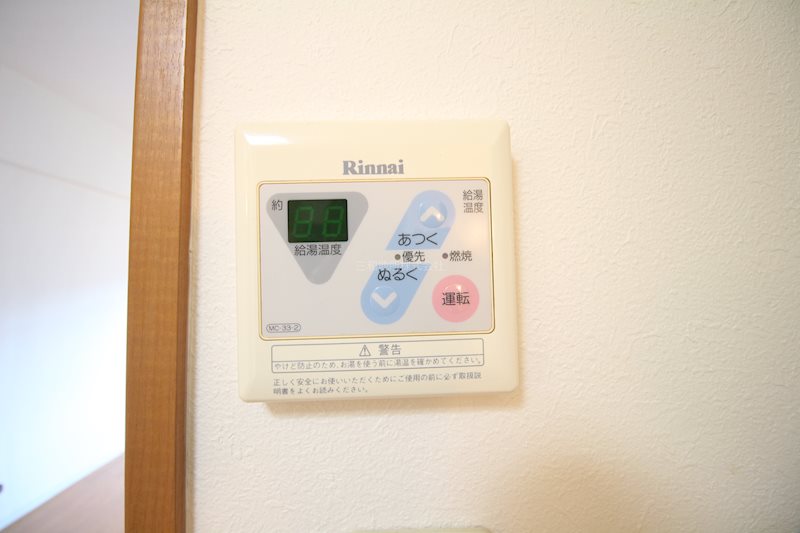 ハイブリッドⅠ その他設備