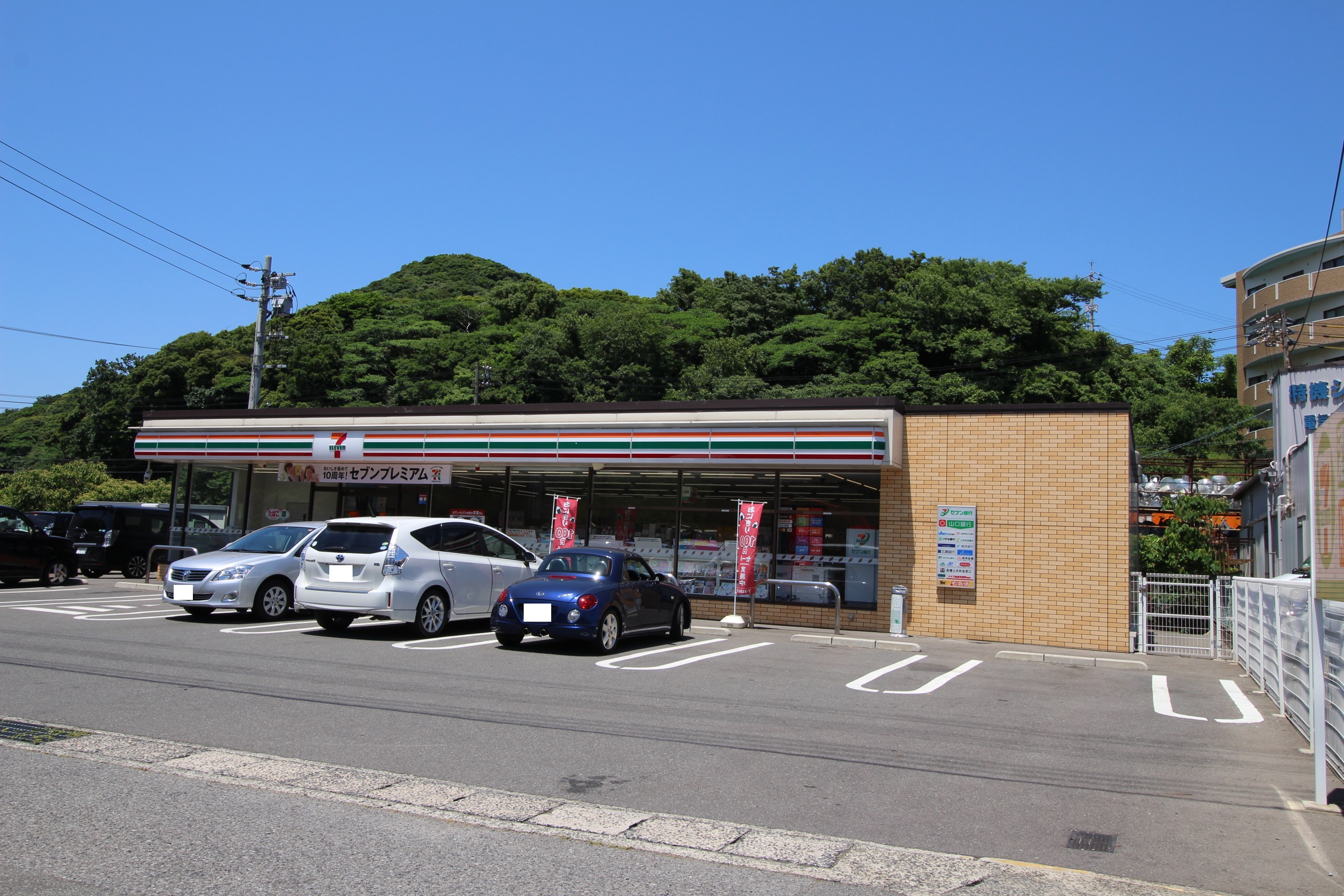 タウンハウス新田 コンビニ