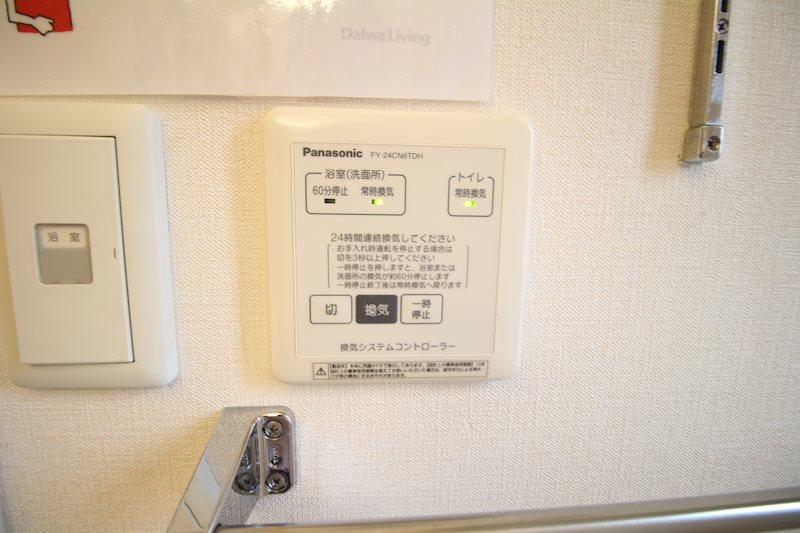 グリーンヒル 2013 その他設備