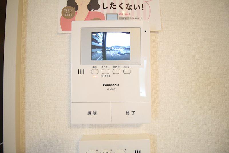 グリーンヒル 2013 セキュリティ