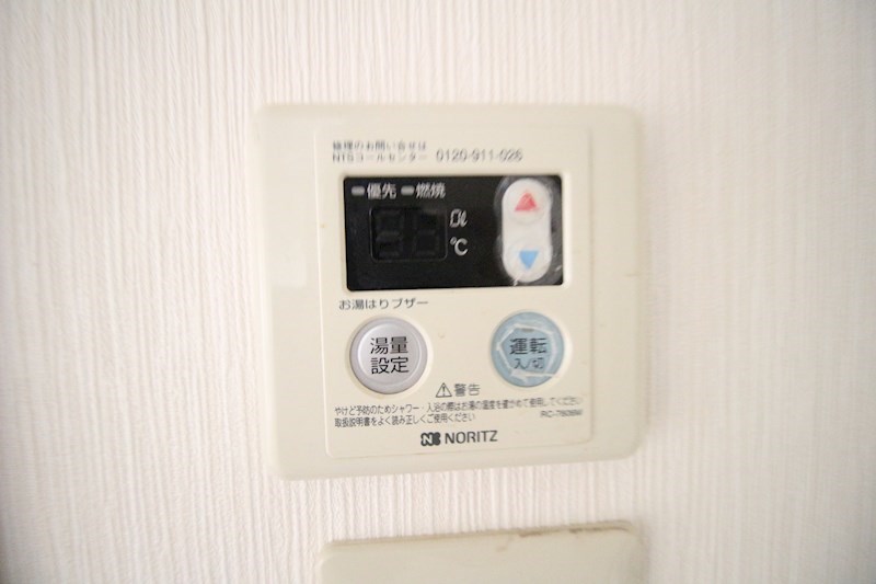前田アパート その他設備