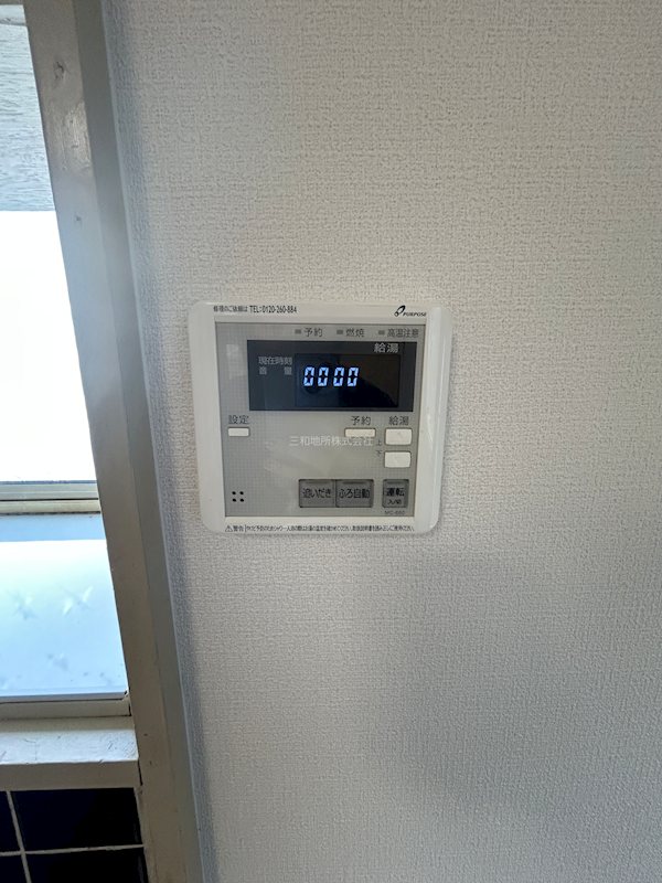 山口県下関市大学町４丁目 その他設備
