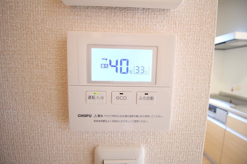 ヴィルセインビル その他設備