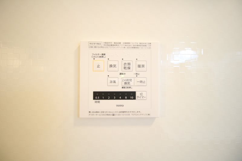 ヴィルセインビル その他設備