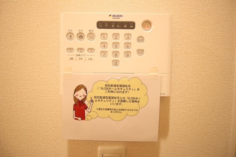 ヴィルセインビル セキュリティ