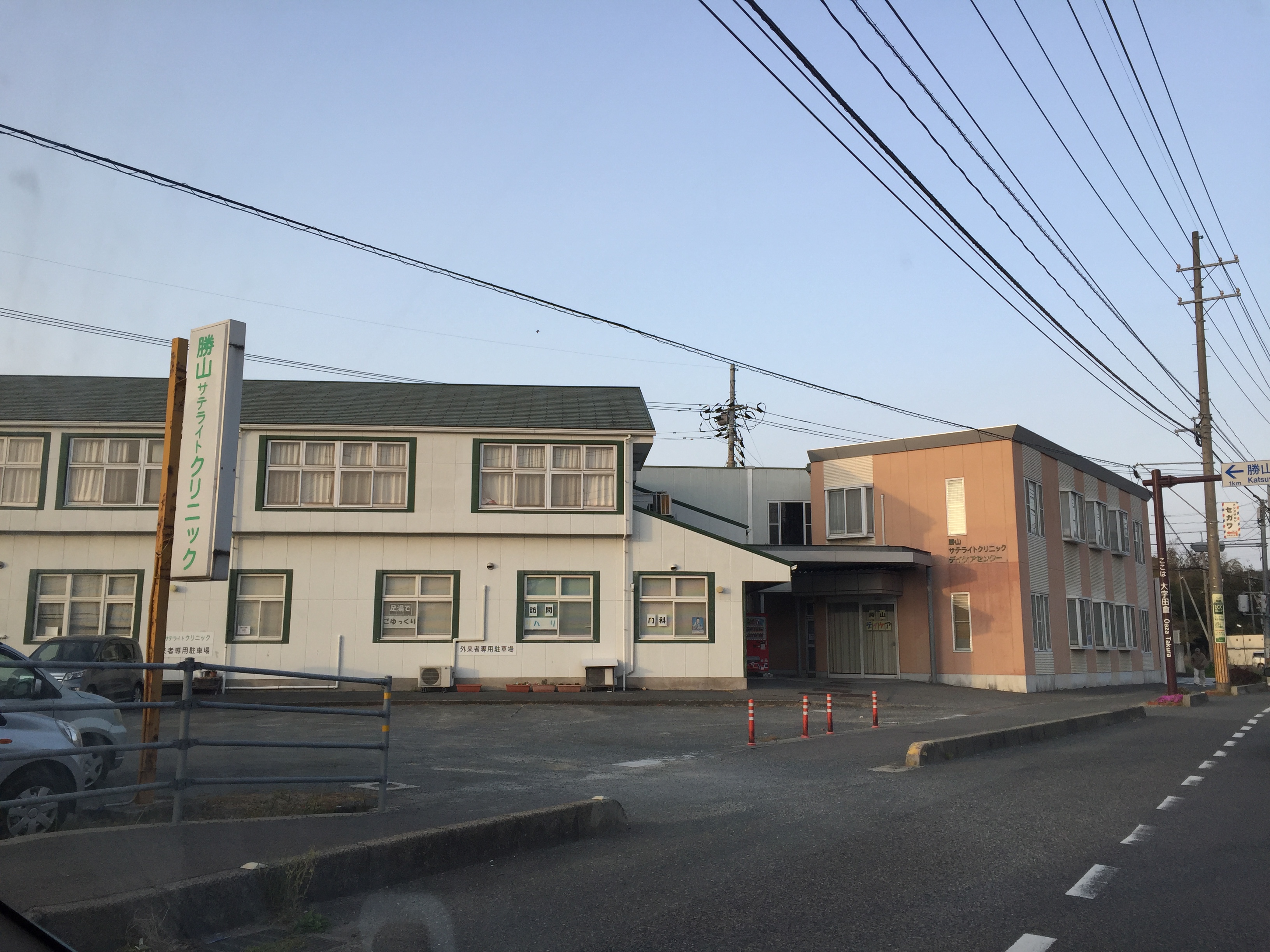 ヴィルセインビル 総合病院