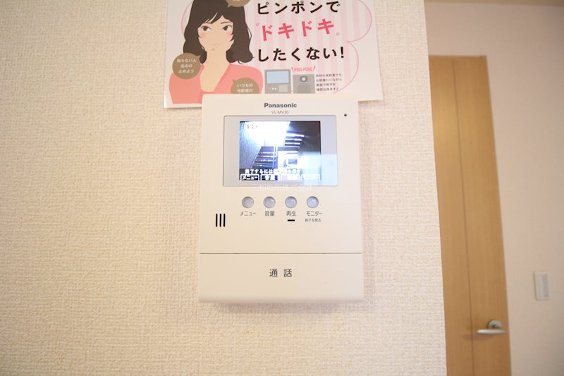 ビィラ・クレール セキュリティ