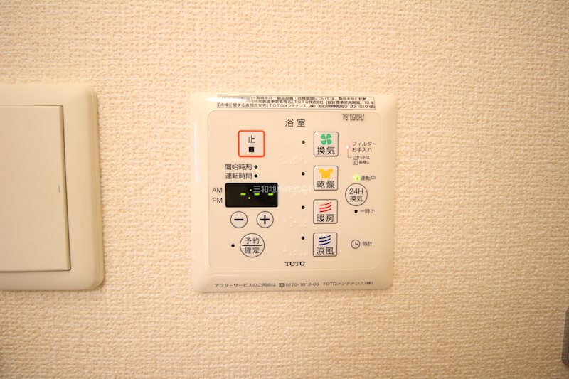 ビィラ・クレール その他設備