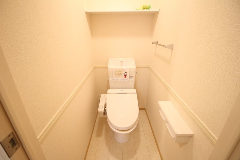 グリーンパーク市原A棟 トイレ