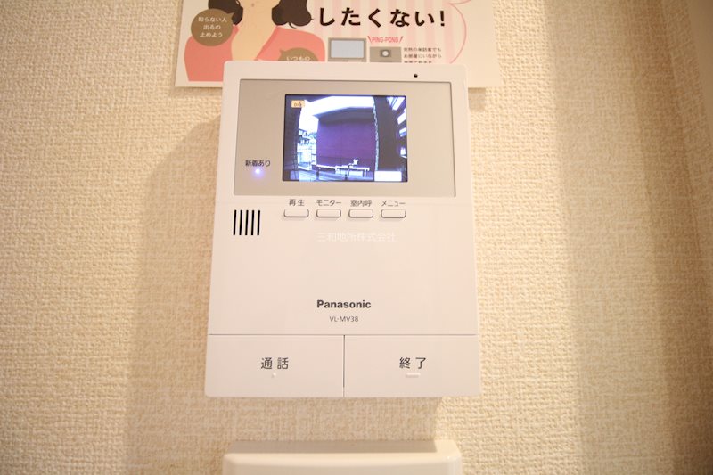 グリーンパーク市原A棟 セキュリティ