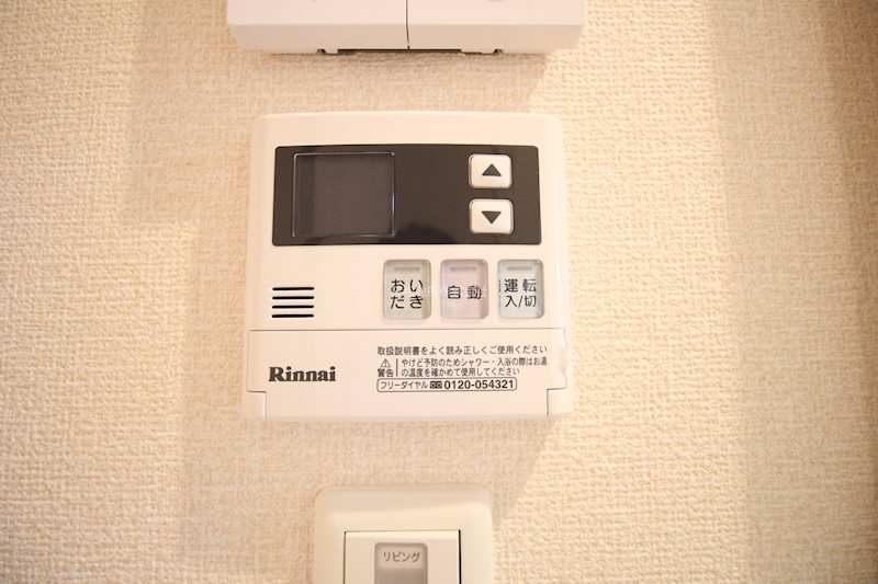 グリーンパーク市原A棟 その他設備