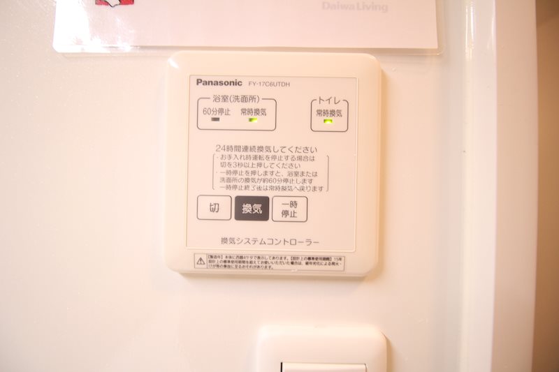 グリーンパーク市原A棟 その他設備