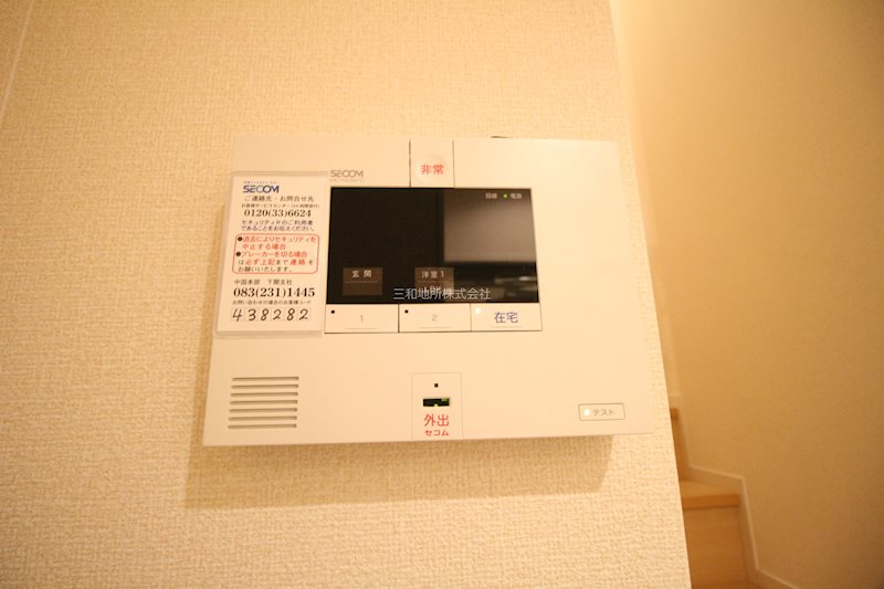 グリーンパーク市原A棟 セキュリティ