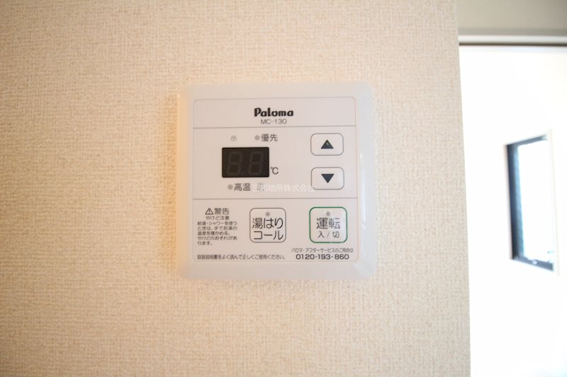 ディアス貴船　Ａ棟 その他設備