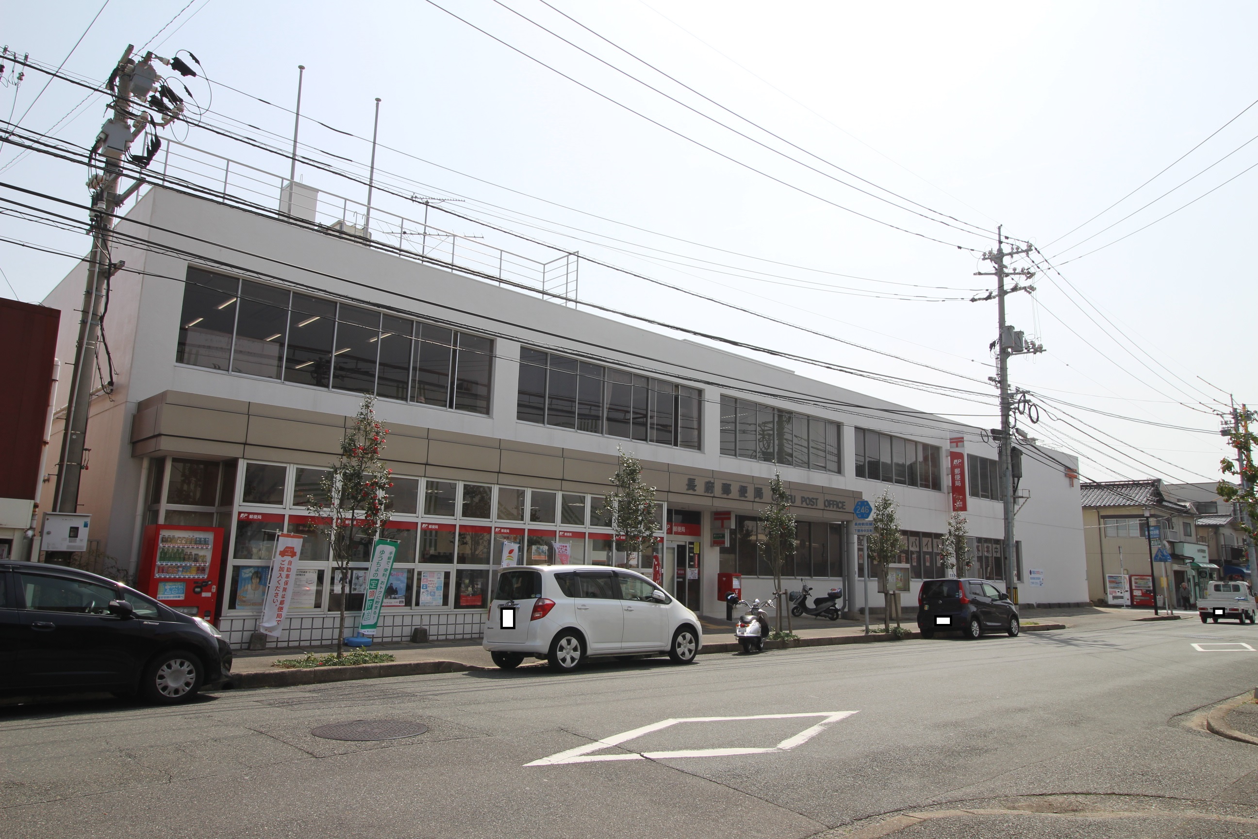 KNハイツ 郵便局