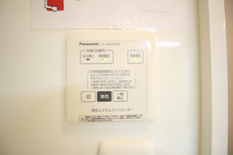アイクレスト下関駅 その他設備