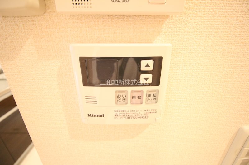 アイクレスト下関駅 その他設備