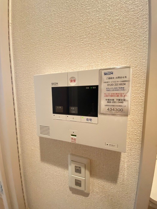 アイクレスト下関駅 セキュリティ