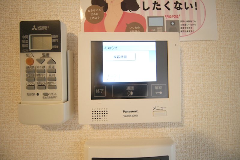 アイクレスト下関駅 セキュリティ