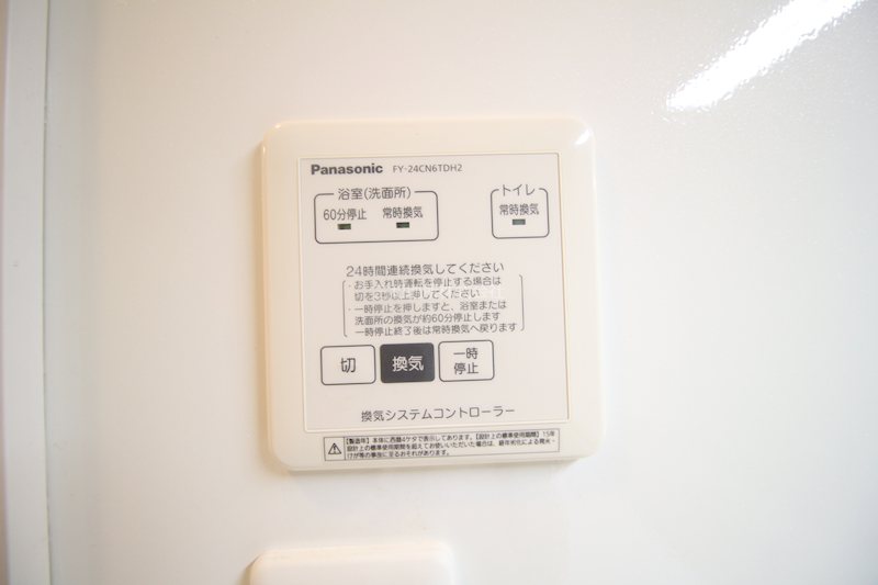 アイクレスト下関駅 その他設備