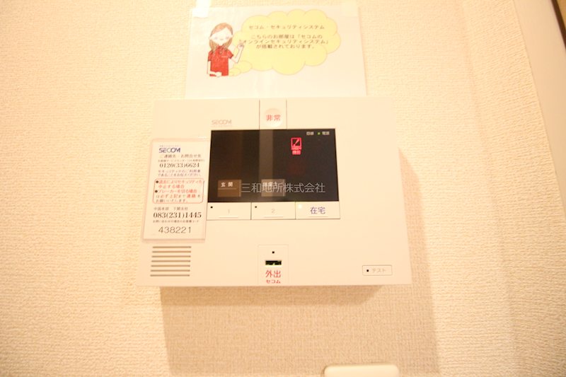 アイクレスト下関駅 セキュリティ
