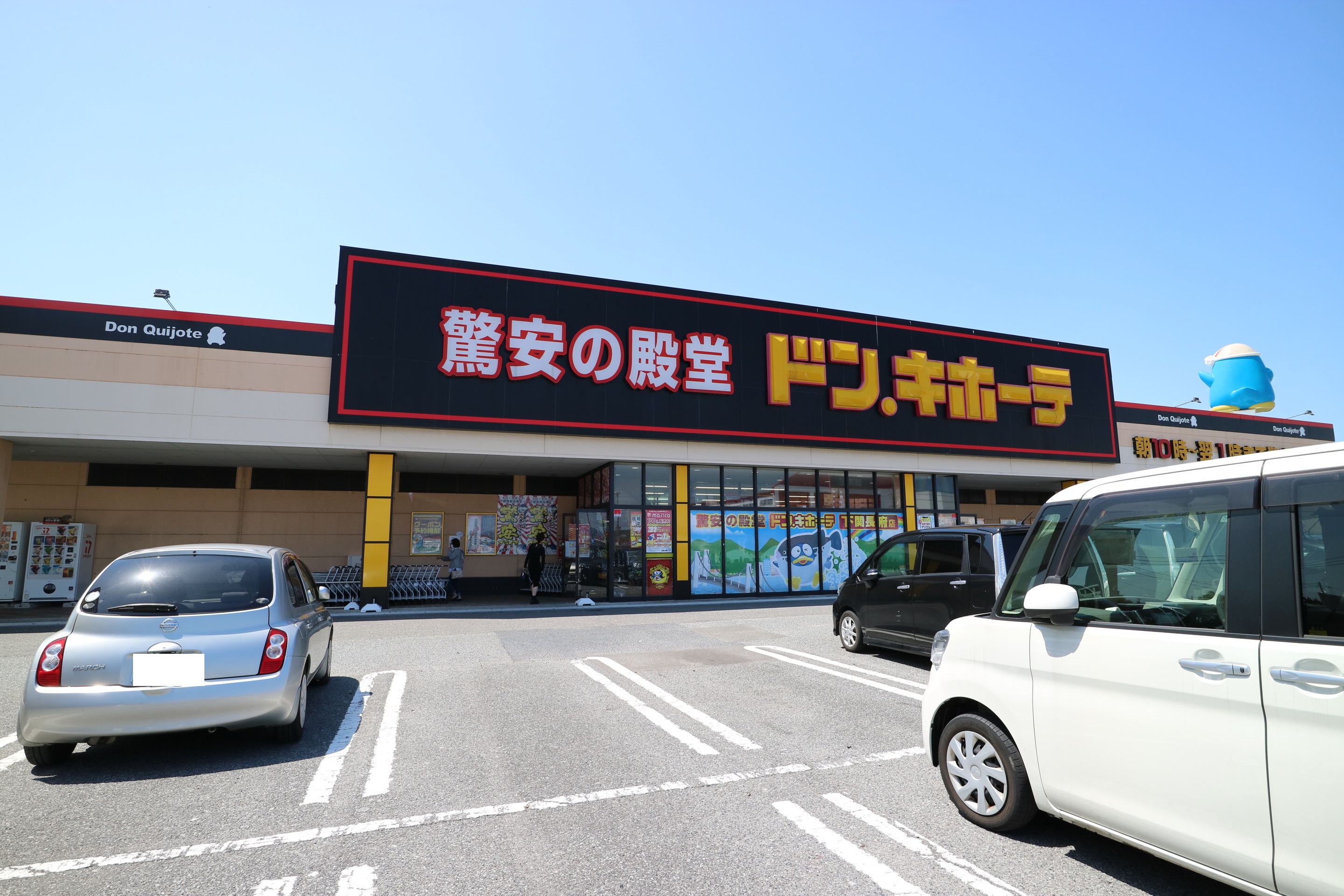 BOARD WALK ショッピング施設