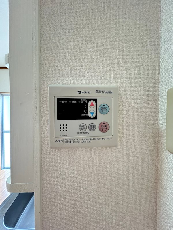 ハイツめぐみ その他設備