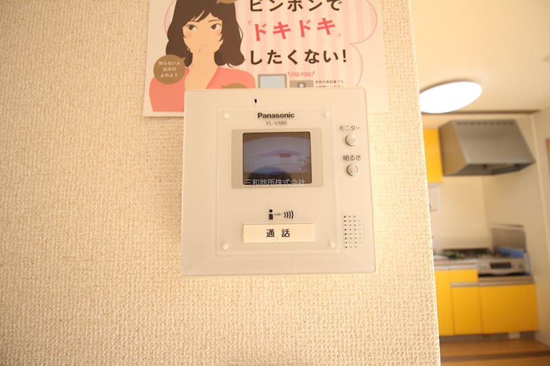 グリーンハイム　B棟 セキュリティ
