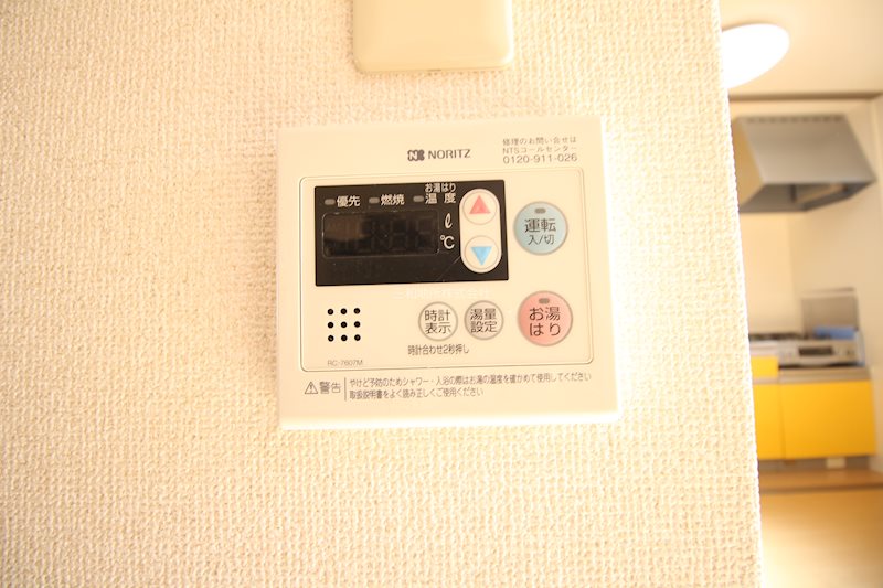グリーンハイム　B棟 その他設備