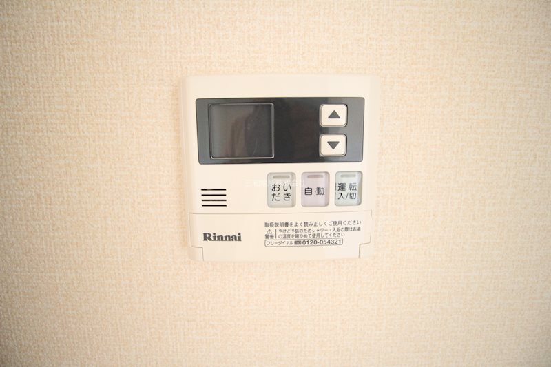 アクシス その他設備