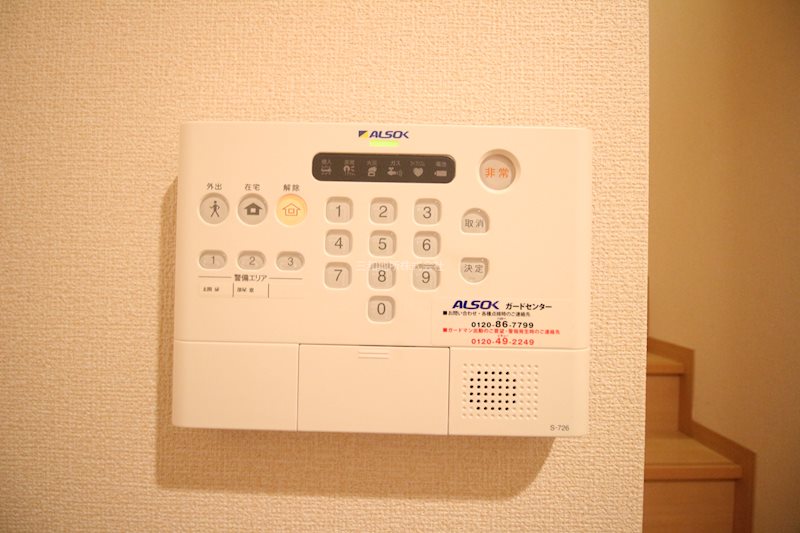 アクシス セキュリティ