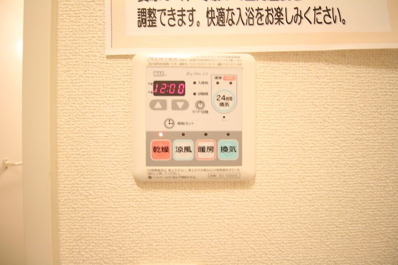 ＧＲＡＮＴＡＧＥ下関 その他設備