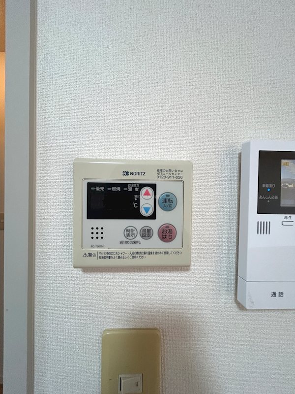 シャーメゾン　ペリート その他設備