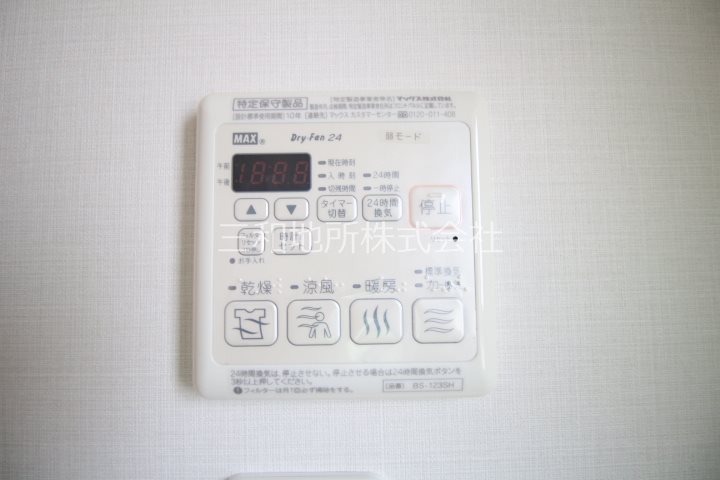 シャーメゾン桜山 その他設備