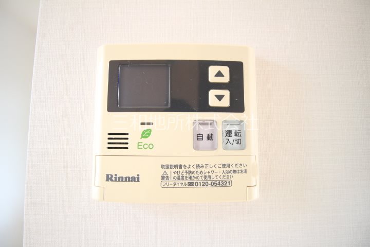 シャーメゾン桜山 その他設備