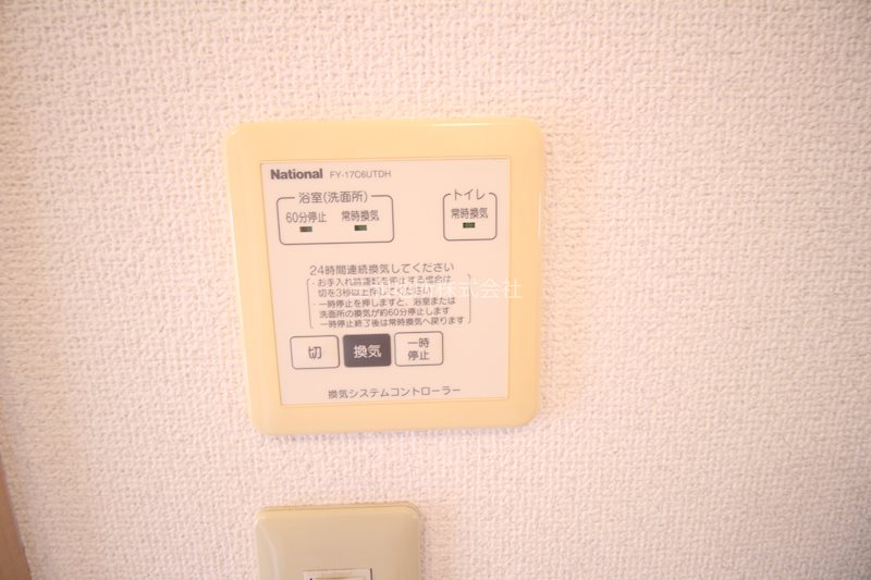 エントピア　B棟 その他設備