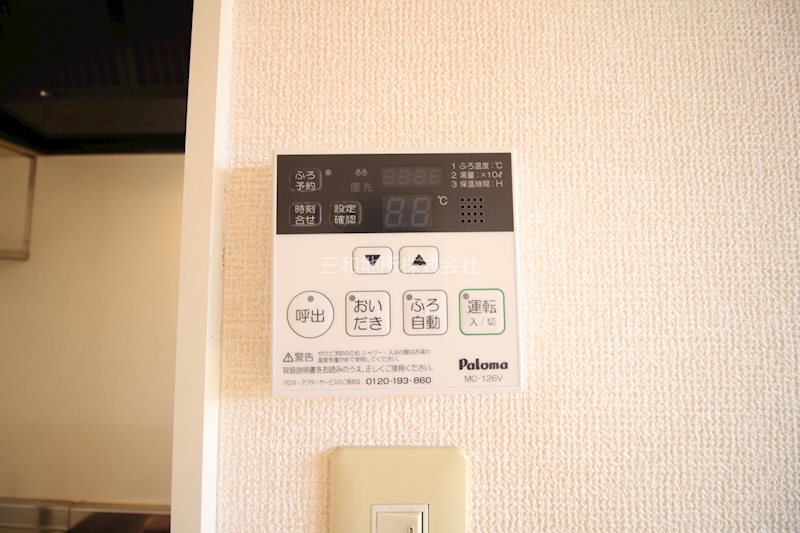 エントピア　B棟 その他設備