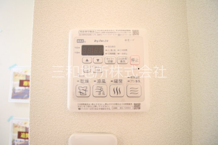 シャーメゾン稗田西 その他設備